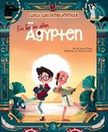 Cover: Willi Weltenbummler: Ein Tag im alten &Auml;gypten - Edizioni White Star SrL