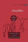 Cover: Evangelism (Kurdish) - 9Marks