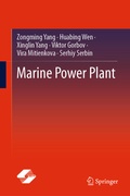 Cover: Marine Power Plant - Springer