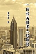 Cover: ?????????? - Ehgbooks