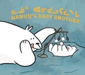 Cover: Nanuq's Baby Brother - Inhabit Education Books Inc.
