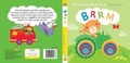 Cover: My Learning World: Colours BRRM! - Sandcastle Books Ltd