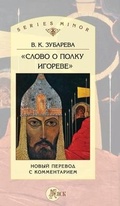 Cover: ????? ? ????? ??????? - HC Publishing