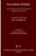 Cover: PaḺamoḺi NĀṈŪṞu - Central Institute of Classical Tamil