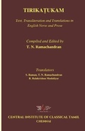 Cover: Tirikaṭukam - Central Institute of Classical Tamil