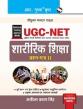 Cover: Nta-Ugc-Net - RAMESH PUBLISHING HOUSE