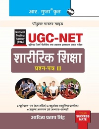 Enlarge image Cover: Nta-Ugc-Net - RAMESH PUBLISHING HOUSE