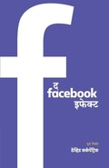 Cover: The Facebook Effect - Mehta Publishing House