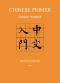 Cover: Chinese Primer - Princeton University Press