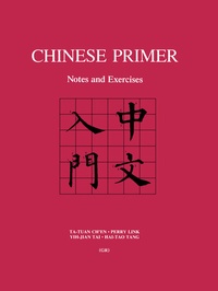 Abbildung von: Chinese Primer - Princeton University Press