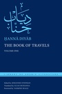 Cover: The Book of Travels - New York University Press