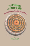 Cover: The Times of Our Life - Alberta Judaic Library