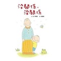 Cover: No Problem, No Problem - Qi Zi Tian Xia Chu Ban