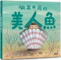 Enlarge image Cover: Mabel - Shi Bao Chu Ban