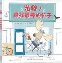 Enlarge image Cover: The Perfect Seat - Cai Shi Wen Hua