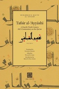 Cover: Tafsir al-?Ayyashi - AMI Press