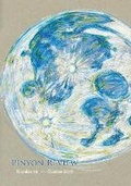Cover: Pinyon Review - Pinyon Publishing