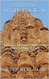 Enlarge image Cover: Vanavar: Mythological Legend - Lulu.com