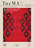 Cover: Southeast European Music, Theater, Arts, Culture - Hollitzer Wissenschaftsverlag