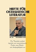 Cover: Hefte f&uuml;r ostasiatische Literatur 69 - Iudicium