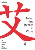 Cover: Leben und Sterben in China - Matthes & Seitz Berlin