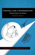 Cover: Farewell and a Handkerchief - Academic Studies Press