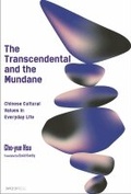 Cover: The Transcendental and the Mundane - The Chinese University Press