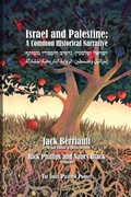 Cover: Israel and Palestine - Israel Academic Press