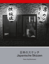 Abbildung von: Japanische Skizzen - edition clandestin