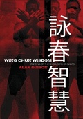 Cover: Wing Chun Wisdom: Standing on the Shoulders of Giants - New Generation Publishing