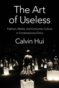 Cover: The Art of Useless - Columbia University Press