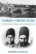 Cover: Varqa and Ruhu'llah - Boris Handal