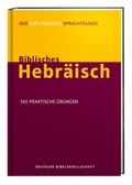 Cover: Biblisches Hebr&auml;isch. Der Zwei-Minuten-Sprachtrainer - Deutsche Bibelgesellschaft