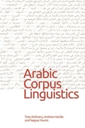 Cover: Arabic Corpus Linguistics - Edinburgh University Press