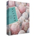 Cover: Super Player 3 - Designer Books Company Ltd