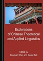 Cover: Explorations of Chinese Theoretical and Applied Linguistics - Cambridge Scholars Publishing
