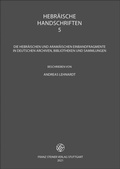 Cover: Hebr&auml;ische Handschriften - Franz Steiner Verlag