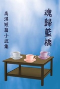 Cover: ????:??????? - Ehgbooks