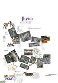 Cover: BIvEwkRTSchwitrseep<><>cnyssendeknall - Artisanine
