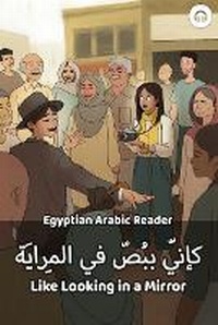 Enlarge image Cover: Like Looking in a Mirror - Linguliams
