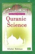 Cover: Quranic Science - Peace Publications