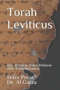 Cover: Torah Leviticus - Lulu.com