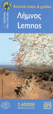 Abbildung von: Lemnos 1:60,000 hike and explore 10.30 - Anavasi