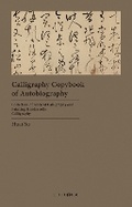 Cover: Calligraphy Copybook of Autobiography - Lighthouse Publishing (UK) Limited