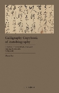 Enlarge image Cover: Calligraphy Copybook of Autobiography - Lighthouse Publishing (UK) Limited