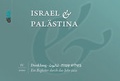 Cover: Dreiklang - AphorismA