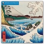Bild: Japanese Woodblocks - Japanische Holzschnitte 2022 - Flame Tree Publishing