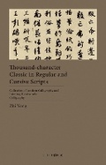 Cover: Thousand-Character Classic in Regular and Cursive Scripts - Lighthouse Publishing (UK) Limited