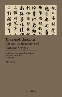 Enlarge image Cover: Thousand-Character Classic in Regular and Cursive Scripts - Lighthouse Publishing (UK) Limited