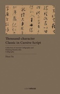Cover: Thousand-character Classic in Cursive Script - Lighthouse Publishing (UK) Limited
